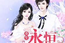 PC加拿大28群